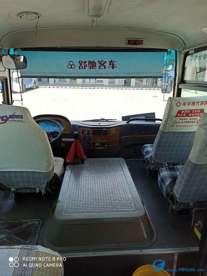 舒馳客車