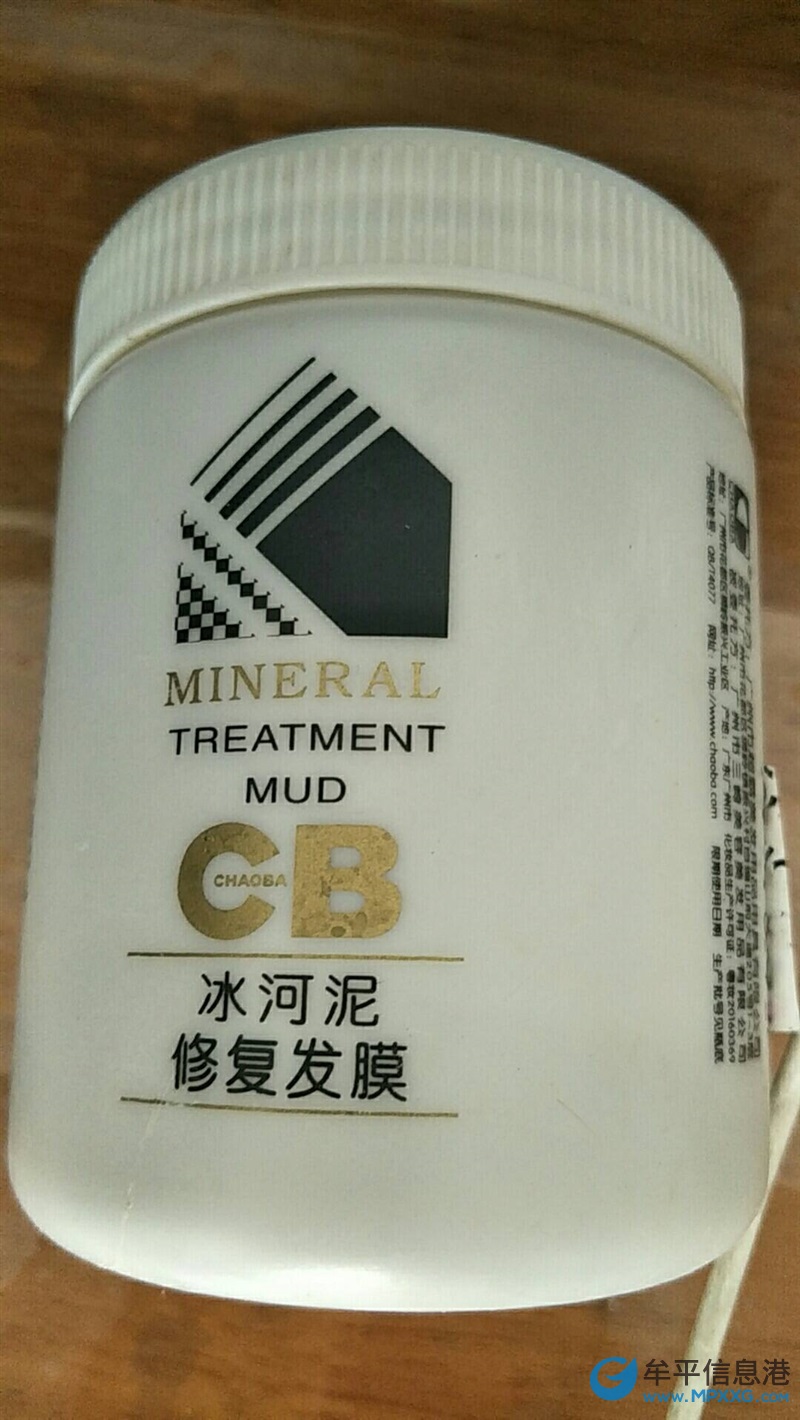 廠價直銷，護發(fā)素