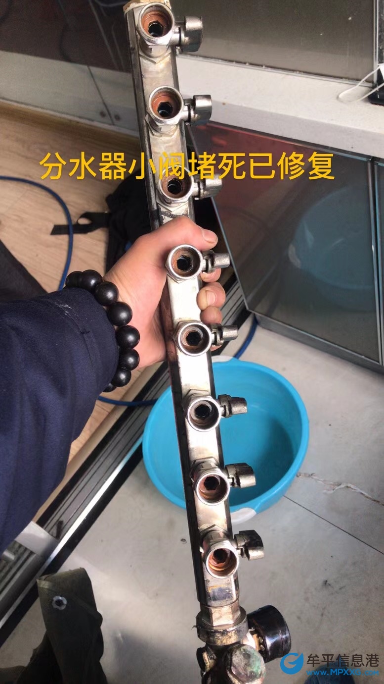 地暖清洗、暖氣片清洗，熱水器清洗