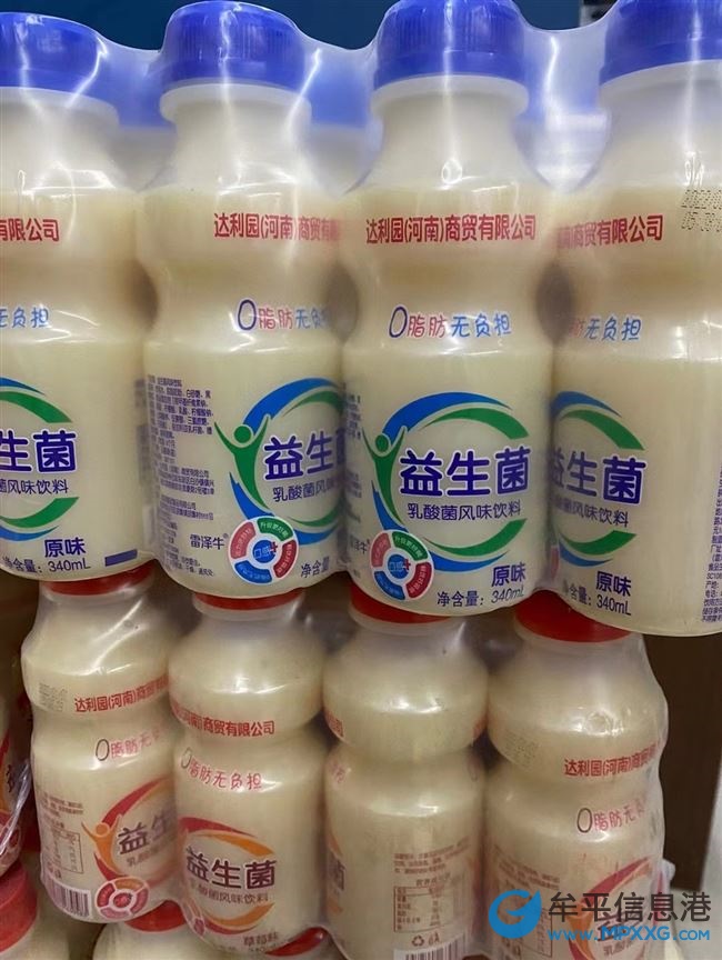 達利園乳酸菌飲品，日期到12月底！13塊錢兩提