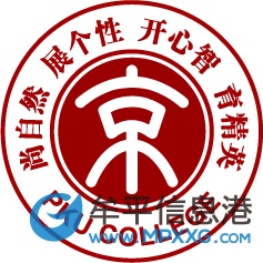 招聘面點2人