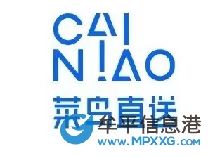 菜鳥速遞煙臺牟平站需多名眾包配送員