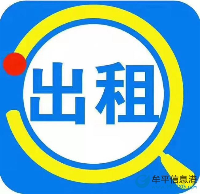 中盛海景酒公寓出租900元拎包入住配套齊全，日租，月租