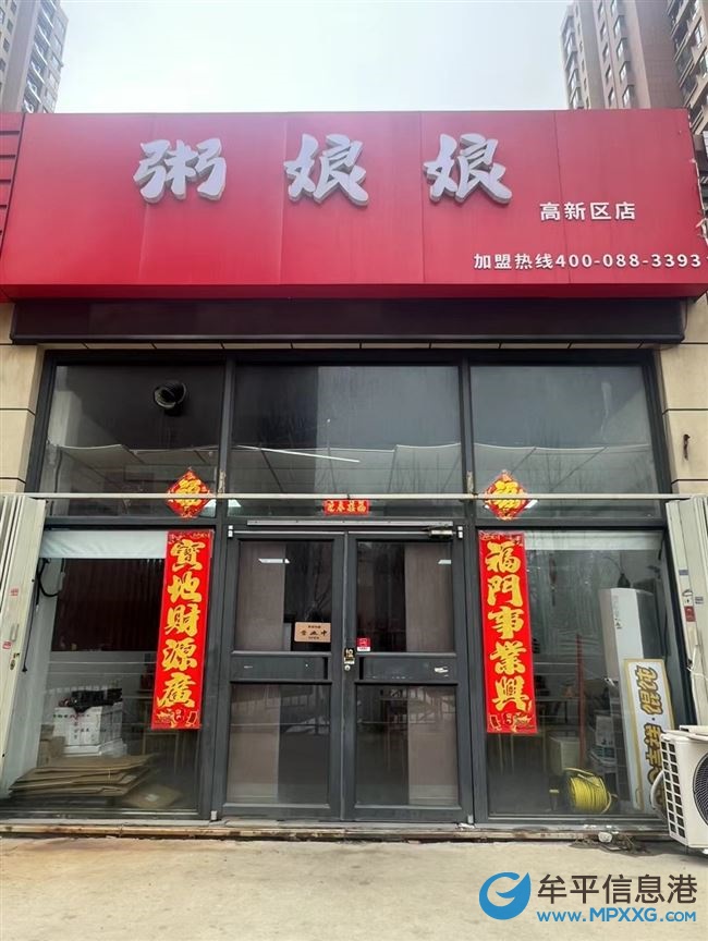 轉(zhuǎn)讓：高新區(qū)容大東海岸西門商鋪