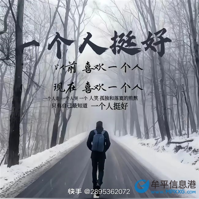 求職
