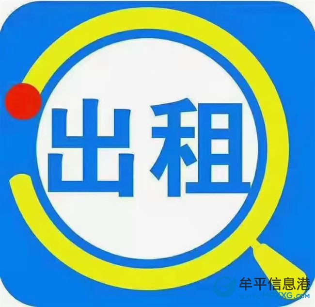 出租城北村5樓750元有冰箱熱水器洗衣機