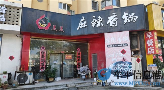 牟平北關(guān)大街 餐飲臨街商鋪 58平