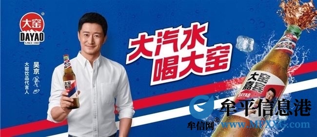 大窯汽水招聘區(qū)域銷售業(yè)務(wù)員