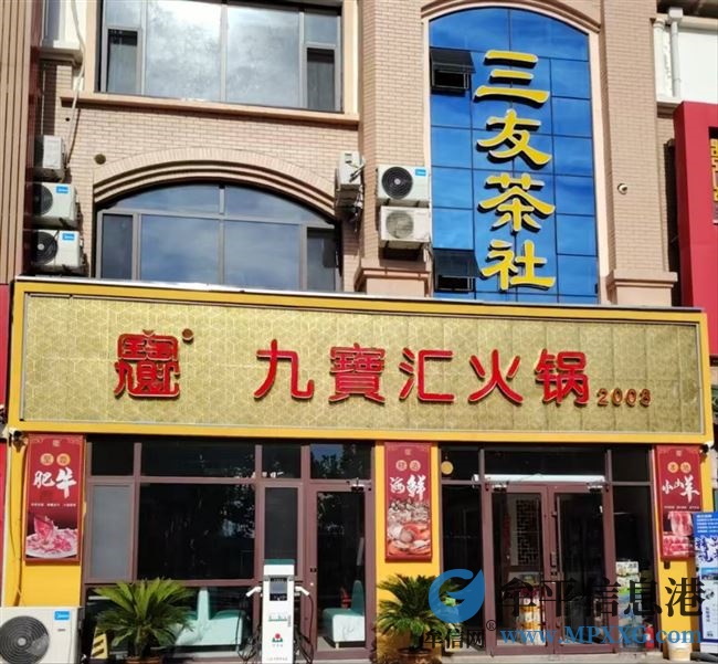 牟平九寶匯火鍋招聘鐘點(diǎn)工兩名