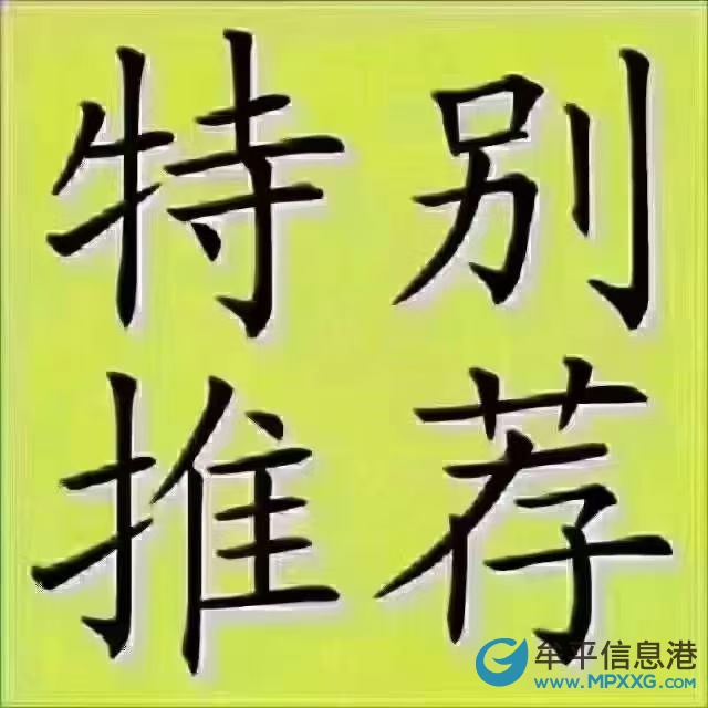 出售實驗中學學區(qū)房學校對面步梯三樓85平米45萬送地下室可貸款可議價