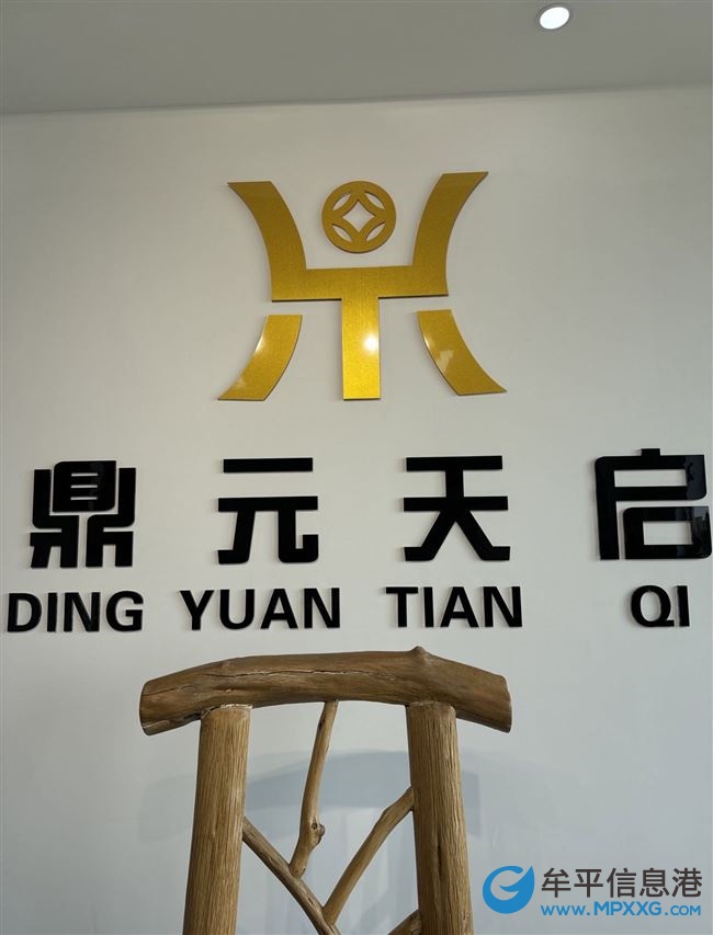 招聘運(yùn)營客服 6 名