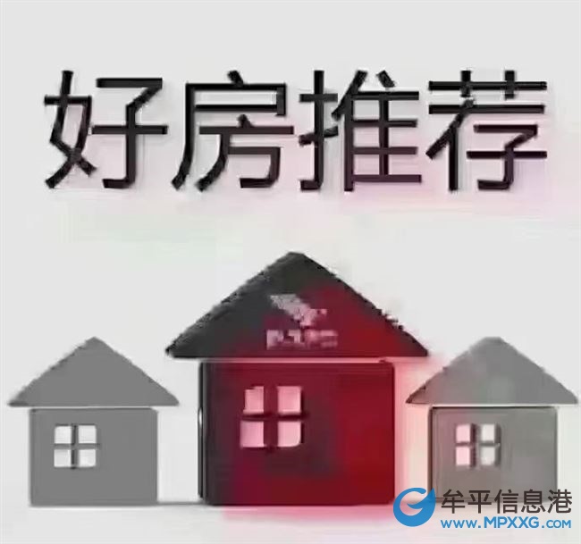 出售招商依云水岸電梯房，110平米33萬，證件齊全可貸款