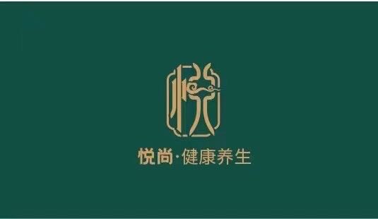 悅尚健康養(yǎng)生會(huì)所的圖標(biāo)