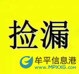 金嶺小區(qū)門市房出售132㎡，證件齊全?？少J款，房東包過戶費