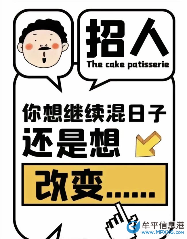 央企中國人壽招聘人事助理、高級客戶服務(wù)經(jīng)理、大堂經(jīng)理