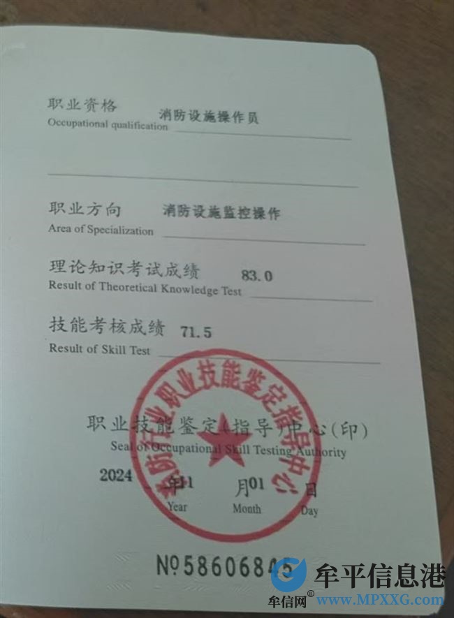 優(yōu)秀辦公文職求職，擅長音視頻剪輯制作。具有消操中級證。