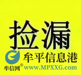出售夜市附近平地4樓相當(dāng)于3樓，總高5層。 70多平米，18萬(wàn)，證件齊全，隨時(shí)過(guò)戶，送家具家電 ?