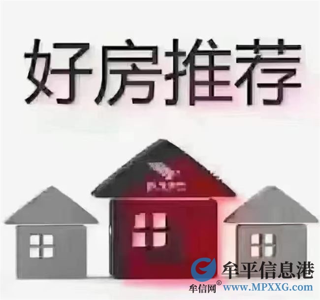 出售毛坯好樓，看房方便，可貸款可議價(jià)