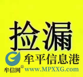 出售毛坯好樓，看房方便，可貸款可議價(jià)
