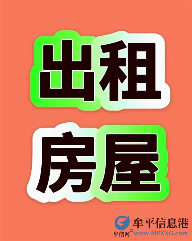 出租尚書臺2室一廳電梯房，配套齊全拎包入住，長租可議