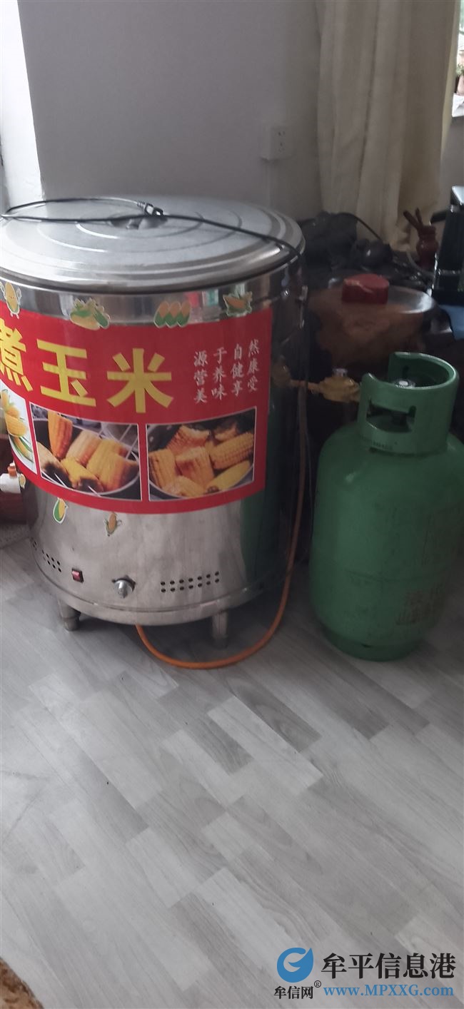 低價出售