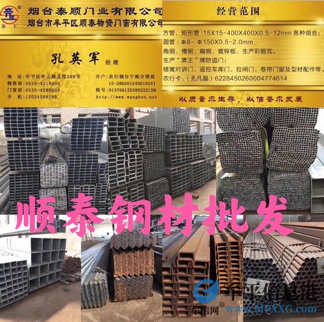 （順泰物資）招聘：商業(yè)會計（女）