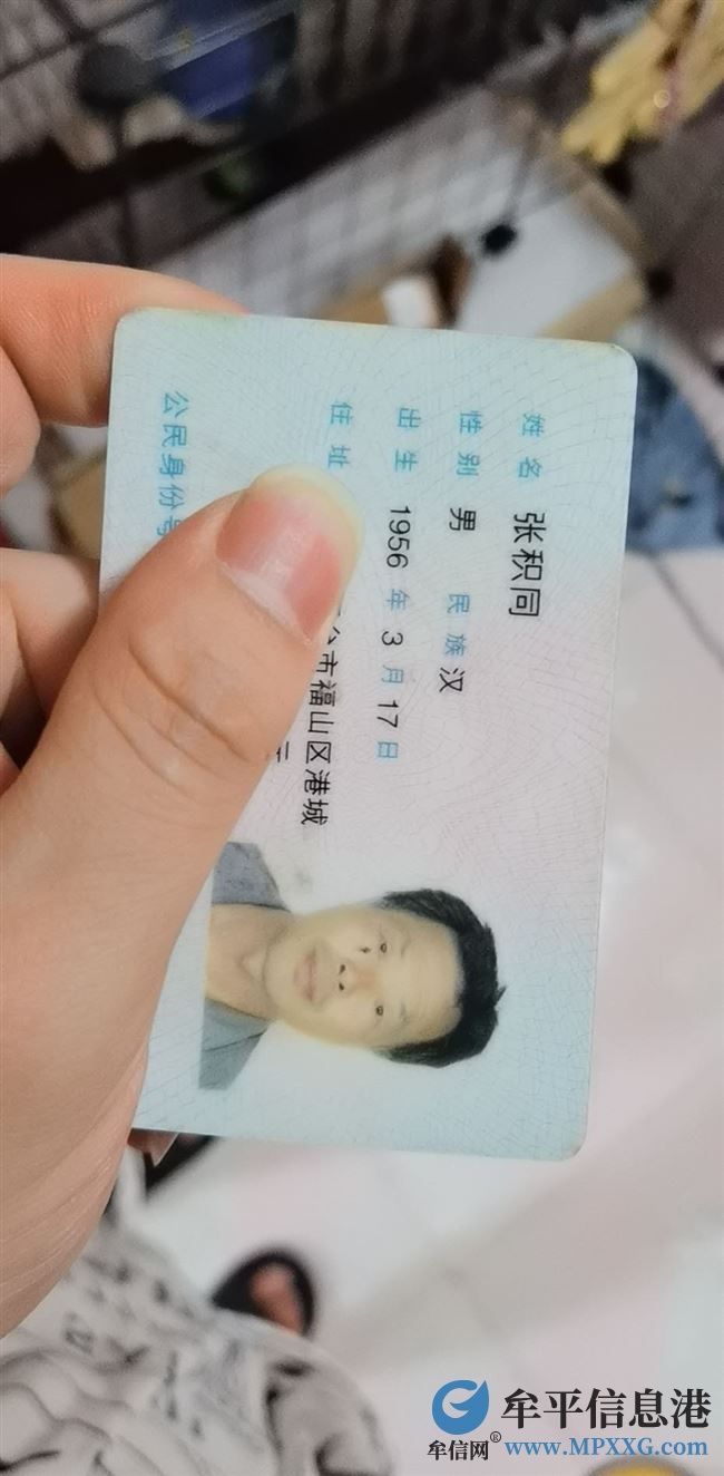 失物招領