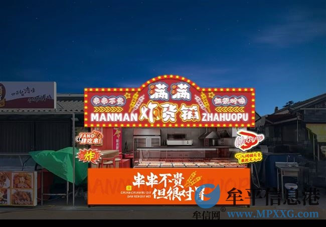 西關(guān)夜市 招長期工 短期工 工資面談