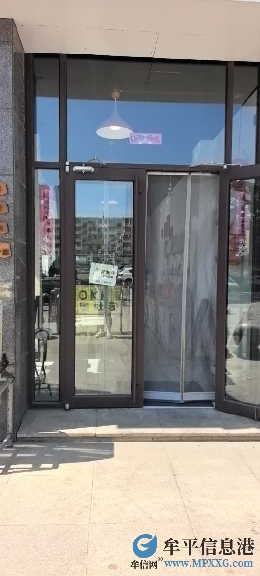 豐金廣場(chǎng)家家悅門口門市