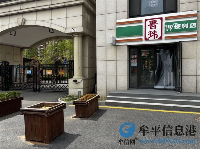 紫金山莊和園便利店轉(zhuǎn)讓