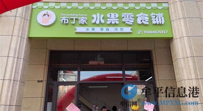 超市轉(zhuǎn)讓帶有煙草證