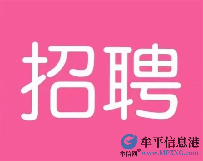 美嘟嘟潮童館