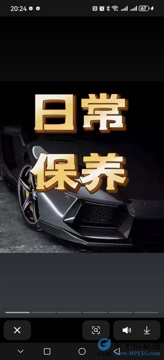 招聘汽車內(nèi)飾清洗