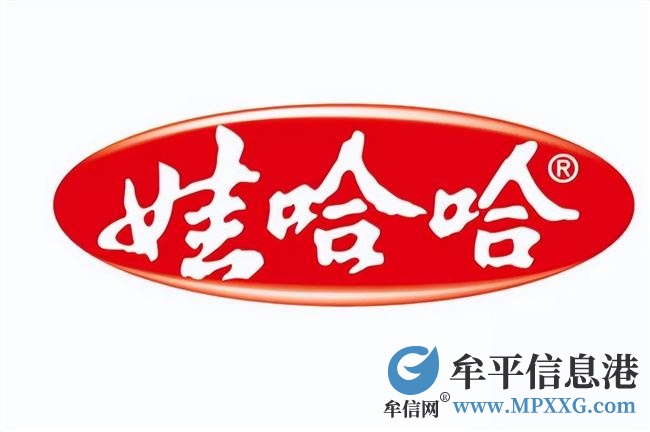 招聘送貨司機(jī)