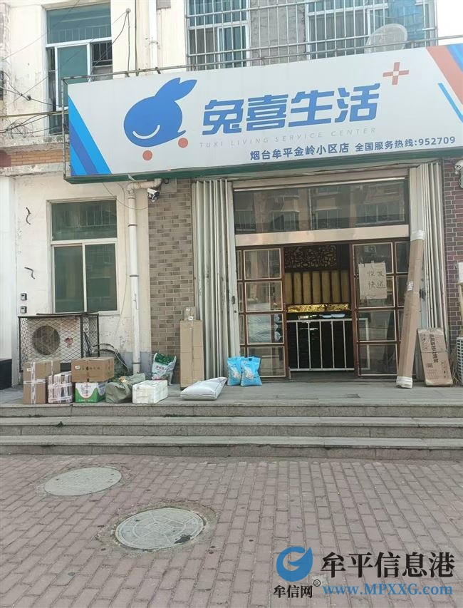驛站轉(zhuǎn)讓