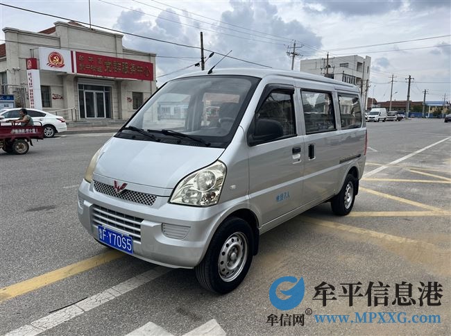 14年五菱榮光，極品車況