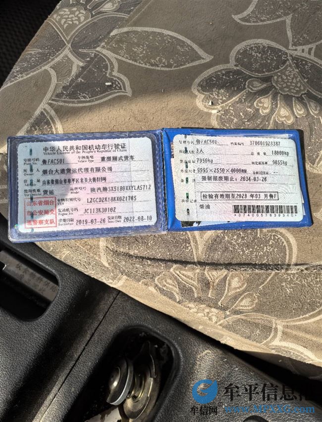 7米六快遞箱貨車轉讓